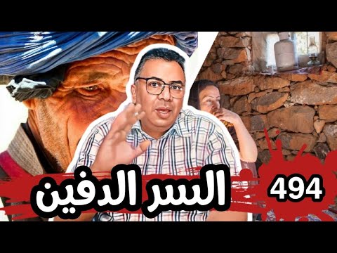 كتاب السر بالعربية  قانون الجذب \