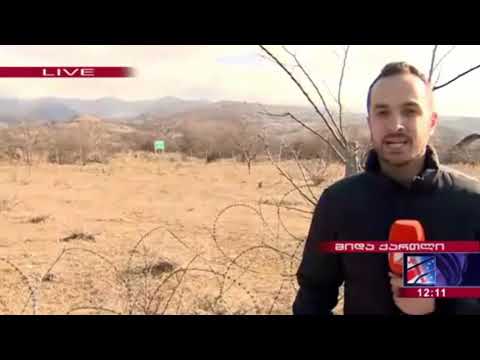 ოკუპანტებმა გუგუტიანთკარში  რკინის ინსტალაციები აღმართეს