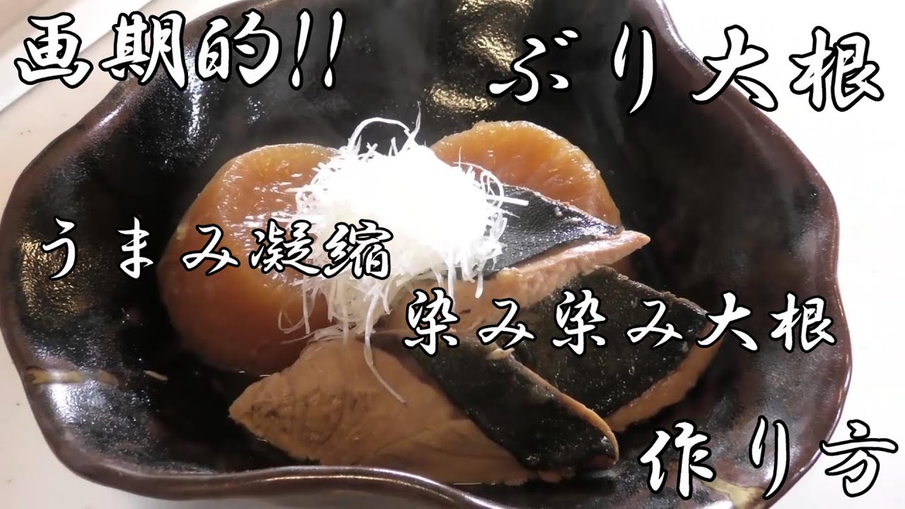 オコゼさばき方 鬼虎魚オコゼ料理 オコゼ唐揚げ オコゼ刺身 の作り方 Youtube
