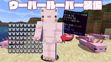 ふうはやウーパールーパー Mp3 ふうはやウーパールーパー Mp3