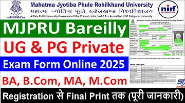 MJPRU Bareilly Private Exam Form Online 2025 √ How To Apply Private Exam Form Online For BA, B.Com,