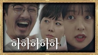 "세리☞가짜 하버드생" 폭로하는 김혜나 (↖씐나는 정준호(Jung Joon-ho)↗) SKY 캐슬(skycastle) 13회