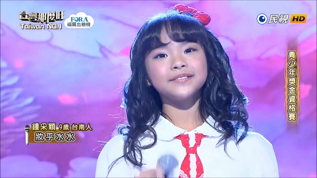 妝乎水水 劉沛琪vs鍾采穎vs黃宥臻vs鐘恩棣 1080p