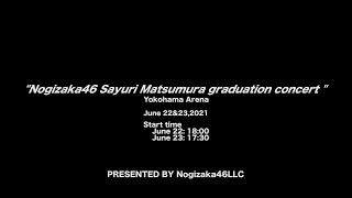 【LIVE】さ〜ゆ〜Ready？ 〜さゆりんご軍団ライブ／松村沙友理卒業コンサート〜（for J-LODlive）