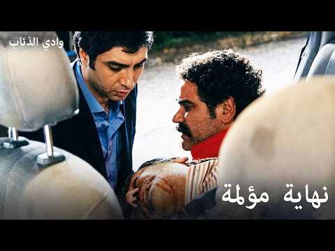 بالا يطلق النار على العم سيفو