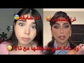 رد نانا على تالا صفوان وخوفها ورجفتها من تهديد تالا 