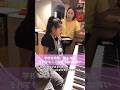 学校、習い事をこなす小学生が毎日ピアノを練習することは偉い! #2児ママ #ピアノ #piano #姉妹#練習