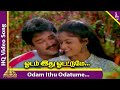 Mangai Oru Gangai Movie Songs | Odam Ithu Odatume Video Song | Nadhiya | Suresh | Pyramid Music