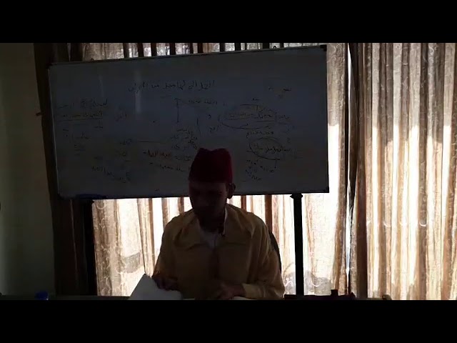 Sesi 2 l Nazam Az-Zawawi 'Ala Qawaid Al-'Irab l Al-Fadhil Ustaz Izham Hakimi class=