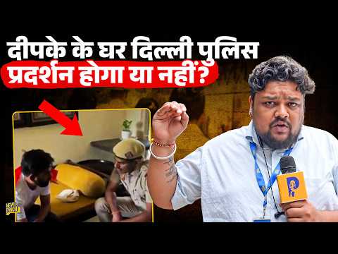 CJP के Abhijeet Dipke को दिल्ली पुलिस का नोटिस, क्या आज का प्रदर्शन रद्द होने वाला है?
