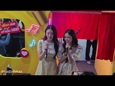 [4K] 20241102 น้ำตาลฟิล์ม (NamtanFilm) - พลูโต (Pluto) @ Lays' Oke Event
