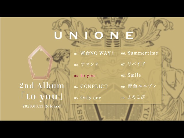 UNIONE - 運命NO WAY!