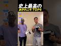 史上最高のあきれニキTOP4