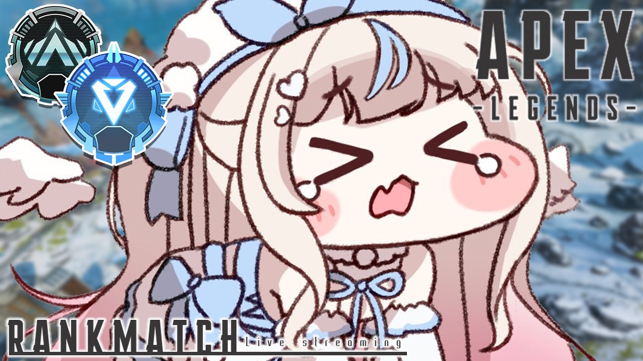 【 APEX 】ソロランク｜プラチナ～ダイヤへの旅　#キーマウ【#雪ノ羽音 ｜#vtuber  】