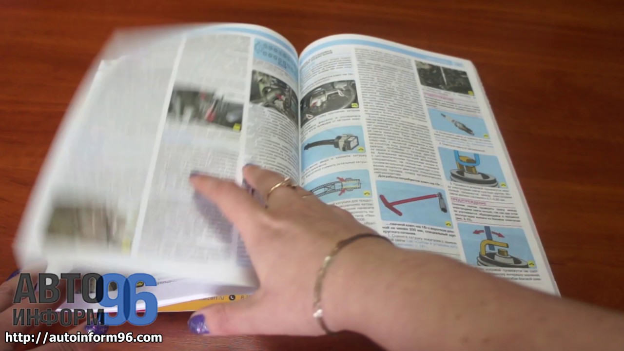 Книга уаз патриот