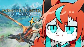 【#モンハンストーリーズ3 】最高の仲間と冒険へ！🦊✨【#vtuber  /伯道リル】