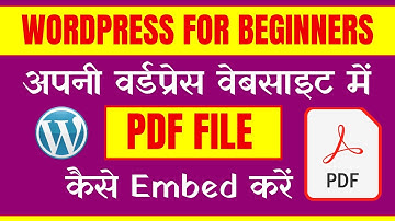 Learn How to Embed PDF File on Your Wordpress Website | Wordpress Tutorial in Hindi
