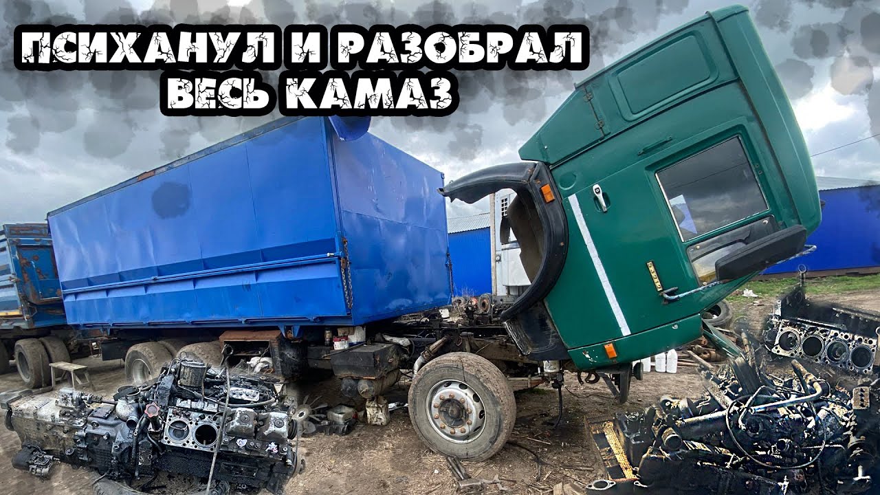 Как разобрать вискомуфту камаз