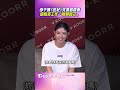 李千娜《世紀》失言首露面　認慘丟工作「檢視自己」｜TVBS新聞 #shorts