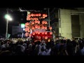 2011横須賀まつり本楽夜～大門組愛知銀行前 の動画、YouTube動画。