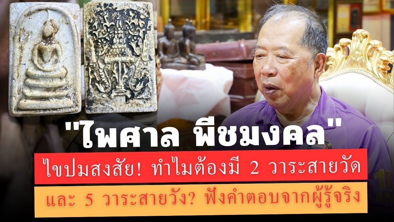 เปิดบันทึกหน้าใหม่! 