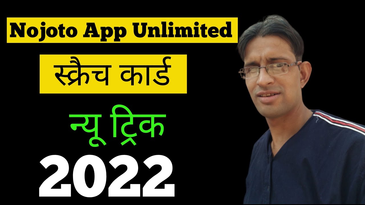Nojoto App New Update 2022 - Nojoto App Unlimited Refer bypass - Nojoto Unlimited Refer Script