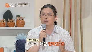 숫자 1의 집착! '문자'와 다른 '단톡'이라는 스트레스 (한숨..) 김제동의 톡투유 66회