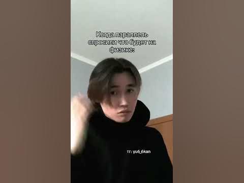 😊😊😊 #юкан ️ПОДПИШИСЬ ️ - YouTube