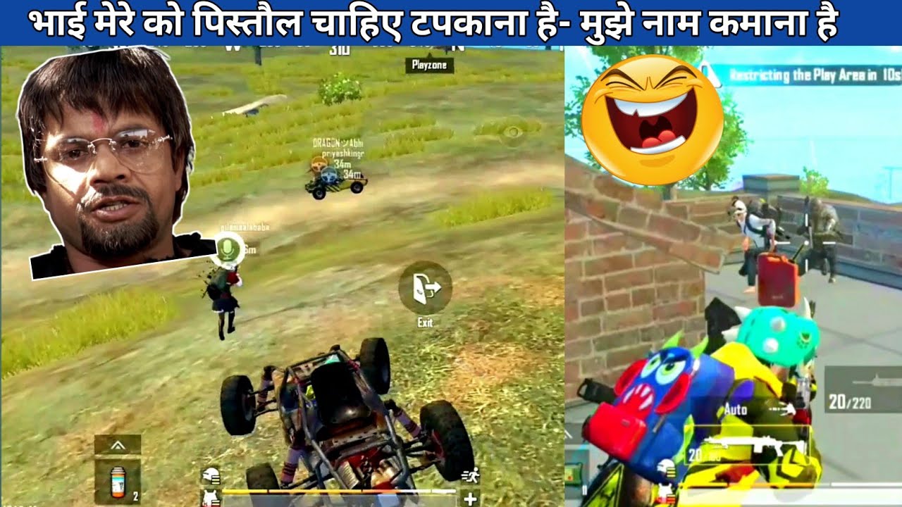 GUNDA TEAMMATE WANTS PISTOL-KHUJLI Comedy|pubg lite video online gameplay MOMENTS BY CARTOON FREAK