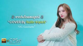 Cover Sullin Triples - จากกนโดยสมบรณ Cps97 Remastered Ver.