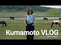 熊本VLOG | 夫と残りわずかな2人時間楽しんできた✈️🐻🤰🏼🤍