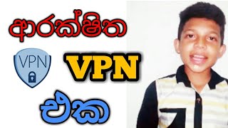 How to Arakshitha VPN Video Sinhala / Harindu tech show screenshot 5