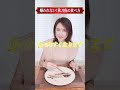 嫌われない秋刀魚の食べ方!?【育ちがいい人は知っている!?】