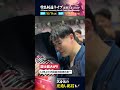 国士館大12年ぶりの優勝!うれし涙も…学生剣道優勝大会2024
