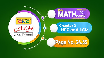 Kids Math Grade 5 chapter 2.4 @javedpublishers-boltikitabain  #education #learning #jp #study
