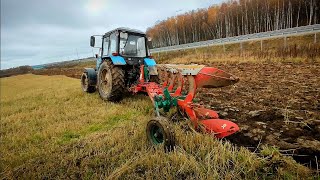 Пахота оборотным плугом  KVERNELAND на тракторе МТЗ 1221. Вспашка на весну!