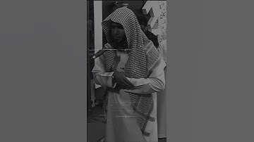 سلمان العتيبي سورة الأحزاب