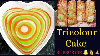 ??Tricolour Cake Recipe?? | Marble Cake Recipe | Super Soft Spongy Tricolour Marble Cake |