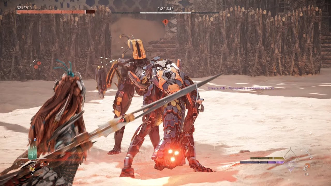 NG+ Horizon Forbidden West Ultra Hard The Arena Legendary Shimmering Menace Challenge 0057.507