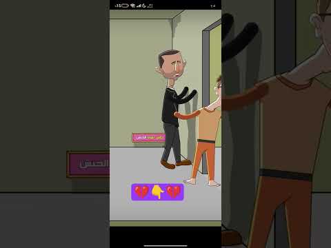 بشار الاسد انا حمار