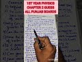 1ST YEAR PHYSICS CHAPTER 2 GUESS #bilalbhatti #1styear #physics