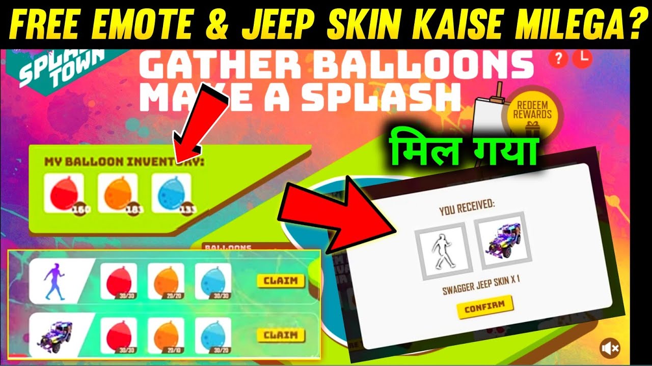 How to Complete Gather Balloons Event | Free Emote kaise milega | Gather balloons make a splash