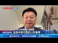 災害防救