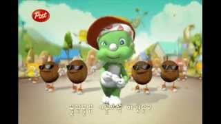 2009 Coco Ball TV Commercial