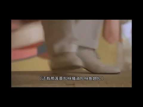 徐小鳳 - 叉燒包
