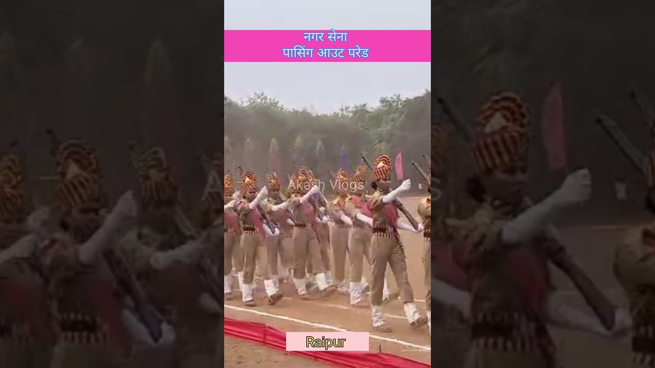 Nagar Sena P.O.P Raipur |