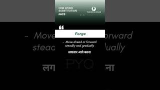 Forge - One Word Substitution #623 @TheBookOcean