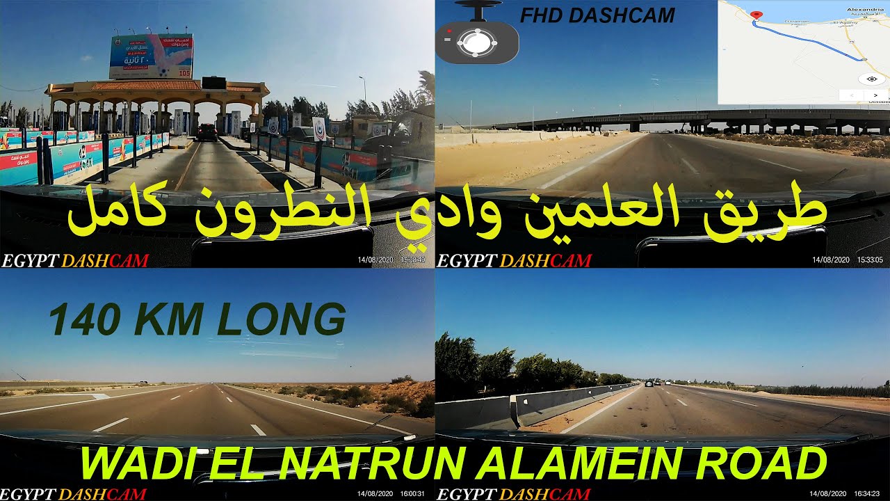 Wadi El Natrun Alamein Full Road / Timelapse / طريق العلمين وادي النطرون كامل / FHD Dashcam