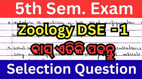Zoology DSE 1 Selection questions // 5th Semester exam // DSE 1 important question