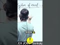 हार्ट का असली कंट्रोलर कौन है? जानिए इस जादुई नोड के बारे में! ❤️